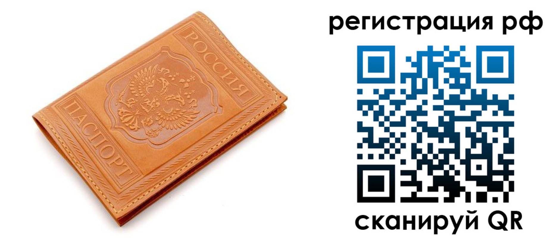 найти адрес прописки в Коммунаре