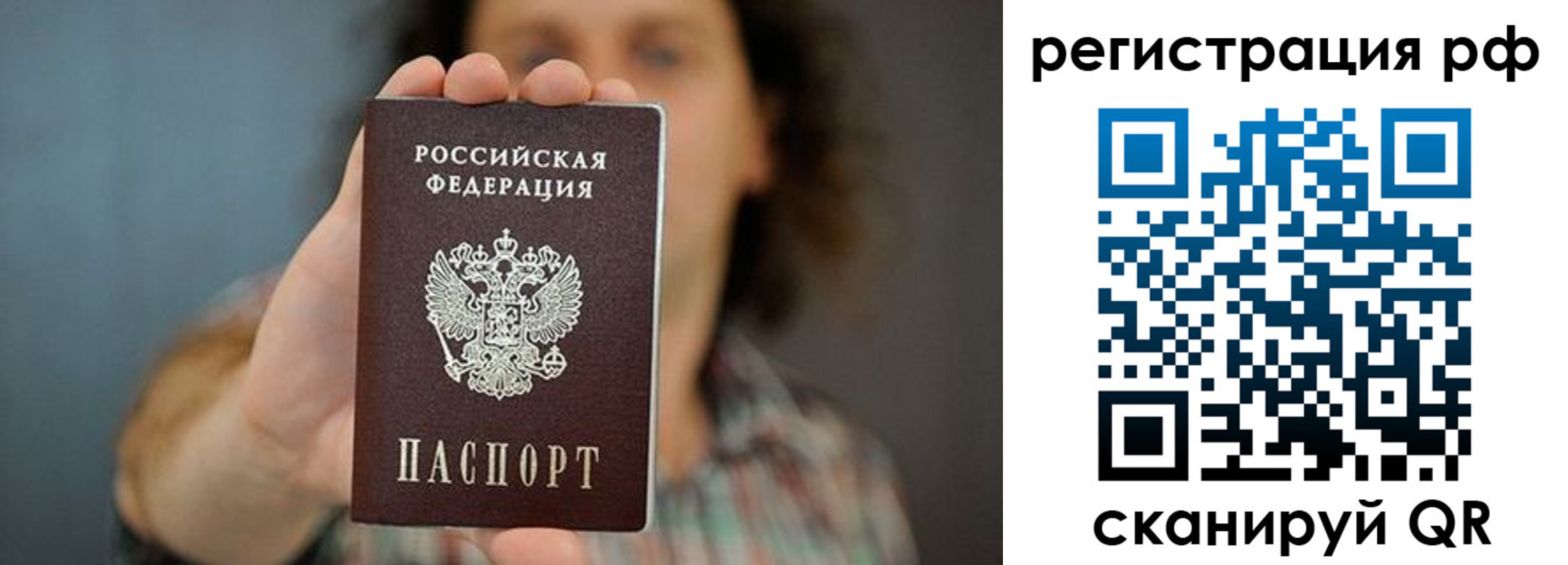 регистрация для школы в Коммунаре