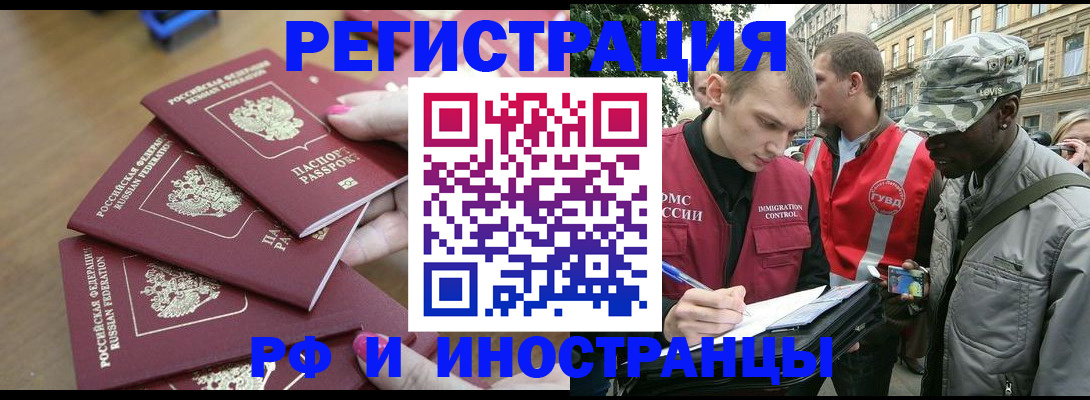 регистрация для школы в Коммунаре